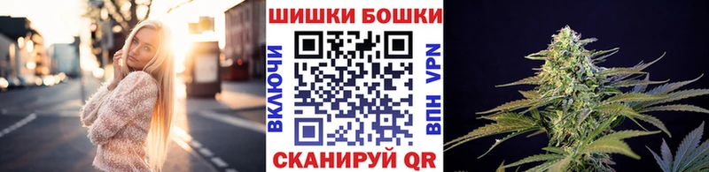 Магазины продажи наркотиков Шелехов Cocaine МАРИХУАНА Метадон ГАШ МЕФ ОМГ ОМГ ONION Амфетамин А ПВП НБОМе