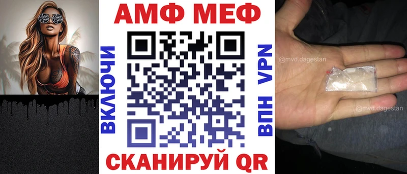 Амфетамин Розовый  KRAKEN онион  Шелехов 
