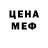 МДМА кристаллы Anara FM
