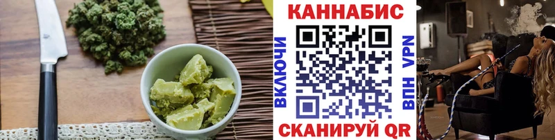 Canna-Cookies конопля  где купить   блэк спрут зеркало  Шелехов 
