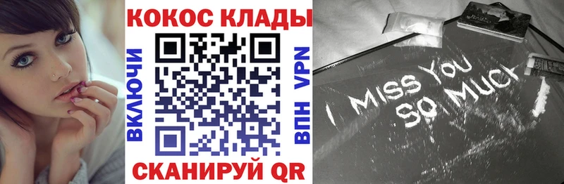 hydra вход  Шелехов  КОКАИН Перу  купить  