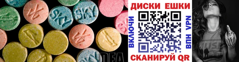 mega ссылки  Шелехов  Ecstasy Cube 