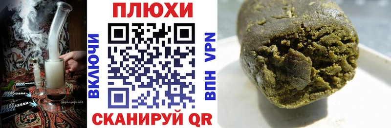 ГАШИШ убойный  дарнет шоп  Шелехов 