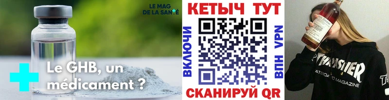 КЕТАМИН VHQ  где купить наркоту  Шелехов 