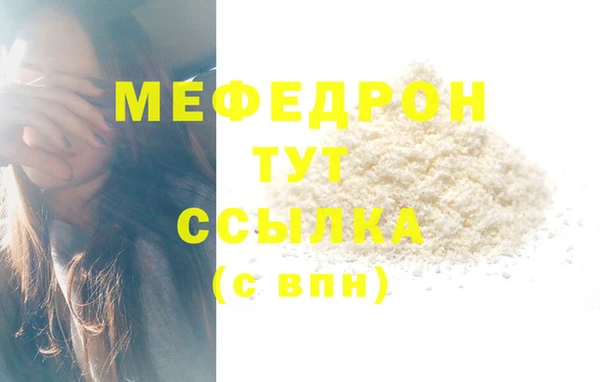 прущие крисы Бородино