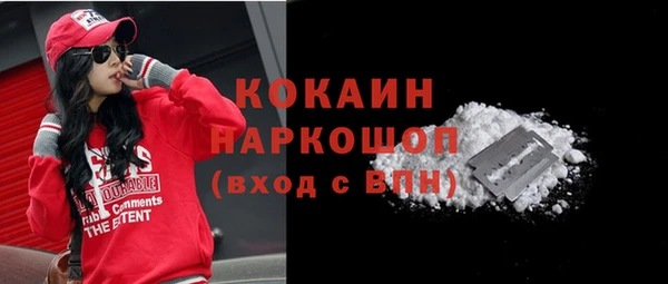 стафф Бугульма