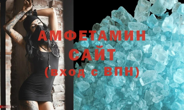 хмурый Богородск