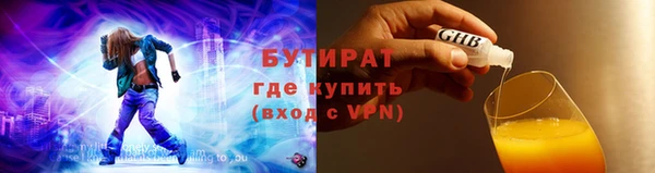 круглые Богородицк