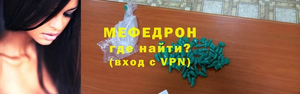 прущие крисы Бородино