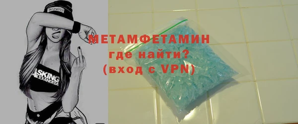 стафф Бугульма