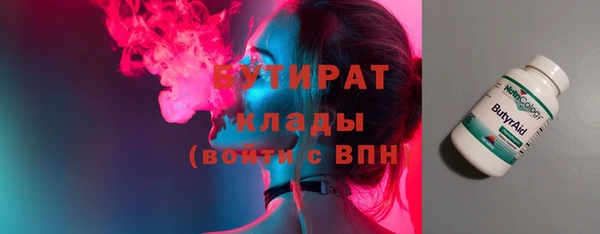 хмурый Богородск