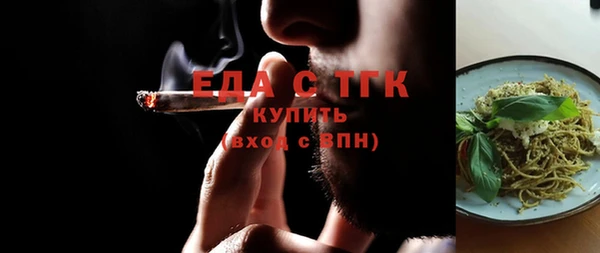 стафф Бугульма