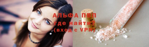 apvp Богданович