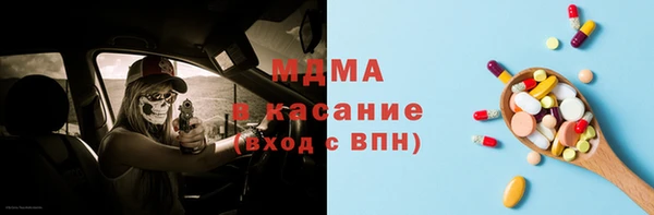 стафф Бугульма