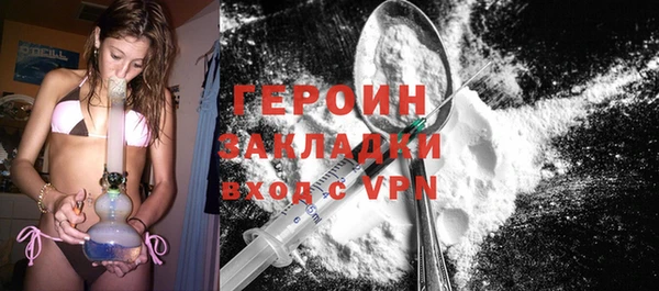 хмурый Богородск