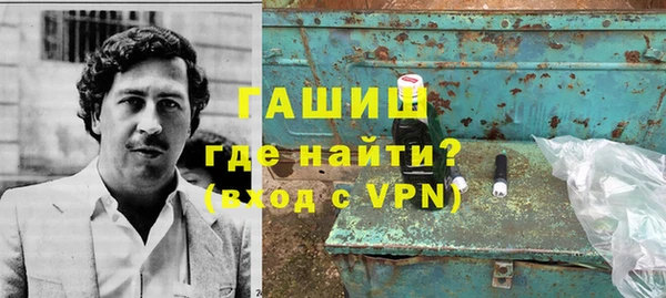 стафф Бугульма