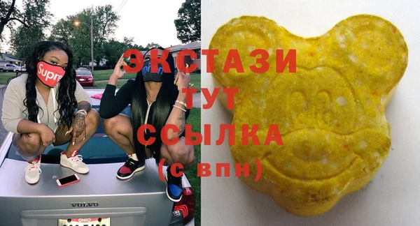 хмурый Богородск