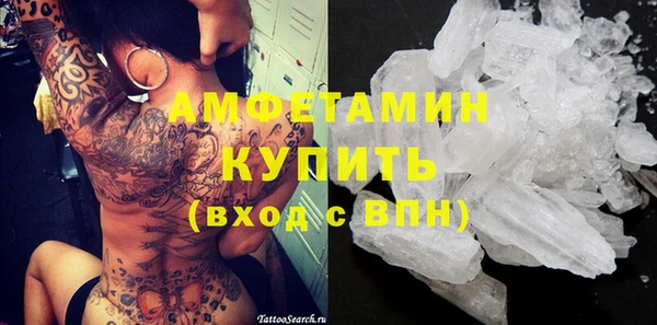 ешки Бронницы
