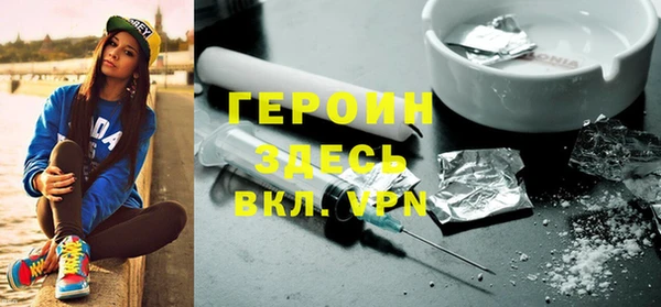стафф Бугульма
