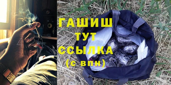 хмурый Богородск