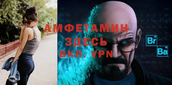 хмурый Богородск