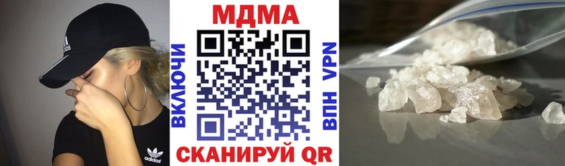 MDMA VHQ  купить наркотики сайты  Шелехов 