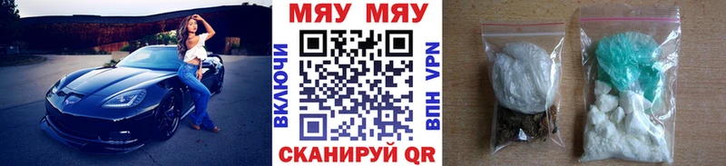Меф mephedrone  площадка наркотические препараты  Шелехов 