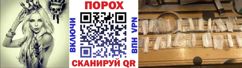 где продают   Шелехов  Метамфетамин мет 